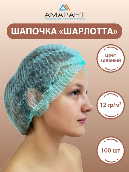 Disposable Bouffant Caps, Green, 100 Count