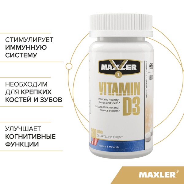 Maxler Vitamin D3 1200 IU (360 Tablets)