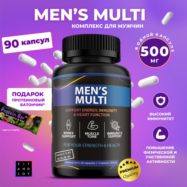 Men's Multivitamins & Supplements: Boost Immunity, Muscle Growth & Health