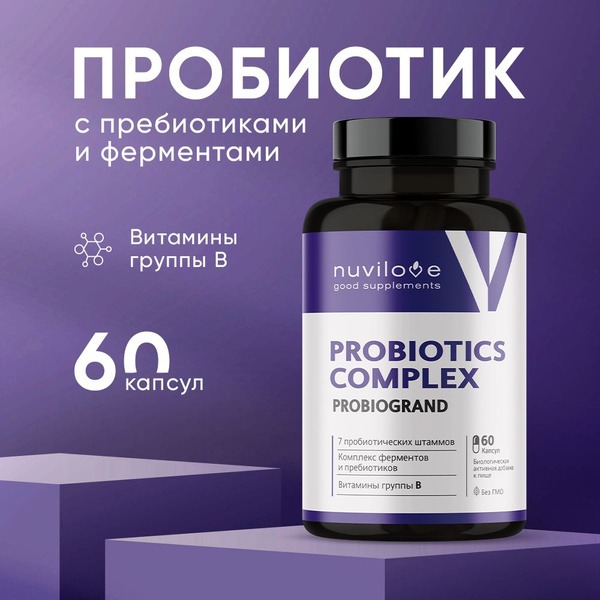 Nuvilove Probiotic & Prebiotic Capsules: Gut Health & Dysbiosis Relief