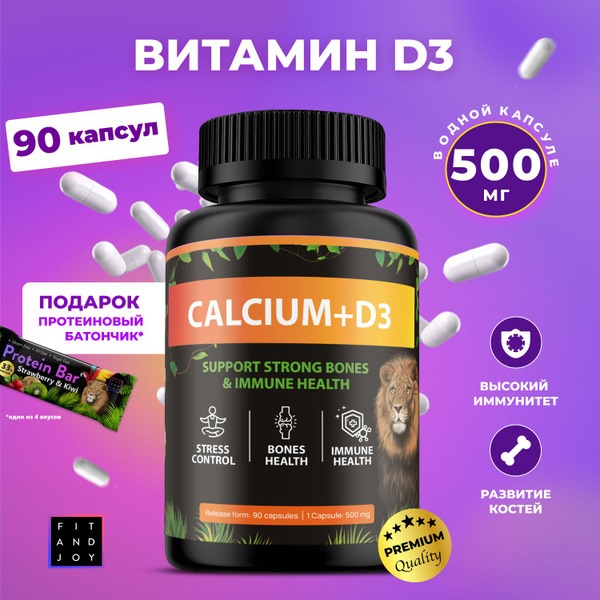 Vitamin D3, Calcium & C: Pre-Workout Supplement for Men & Women