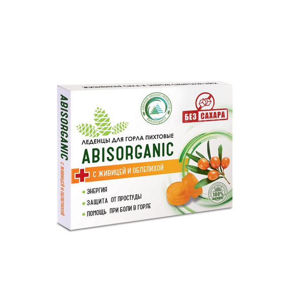 ABISORGANIC Pine Resin and Sea Buckthorn Sugar-Free Lollipops, 10 Count