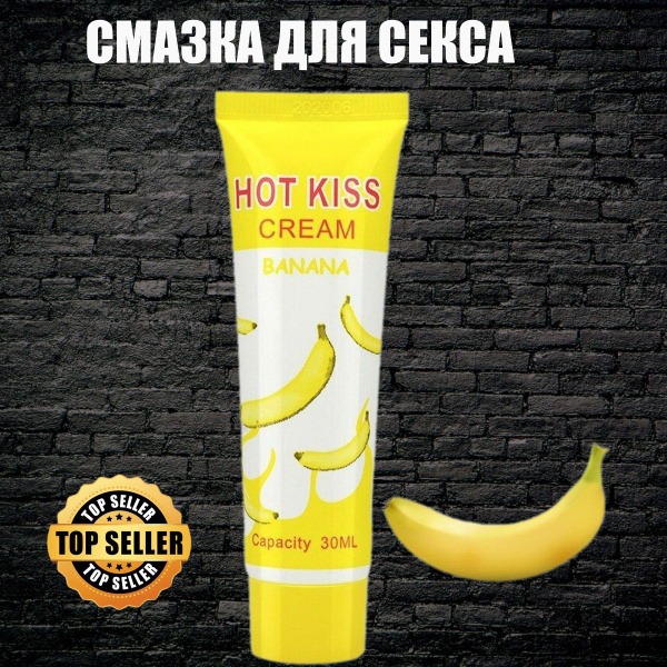 Banana-Flavored Water-Based Lubricant (30ml) - Anal & Vaginal
