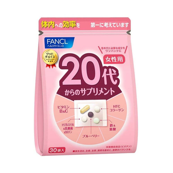 FANCL Women's Supplement (20s & 30s), 30 Packets, Japan