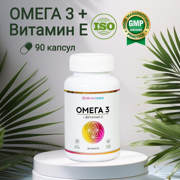 Omega-3 + Vitamin E Capsules - 90 Count, Vivaform Brand, Pure & Natural