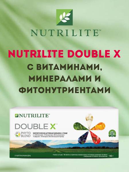 Nutrilite Double X Multivitamin: 186 Tablets with Minerals & Phytonutrients