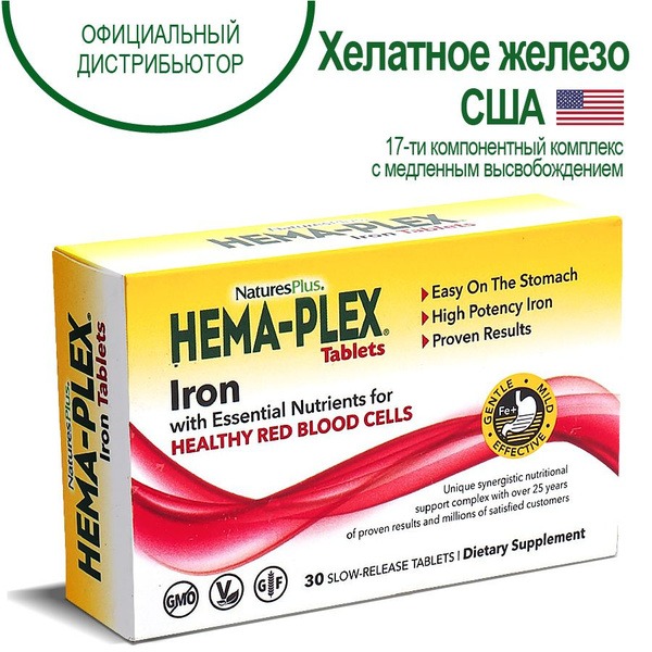 Hema Plex Iron: 17-Component Complex, 30 Tablets
