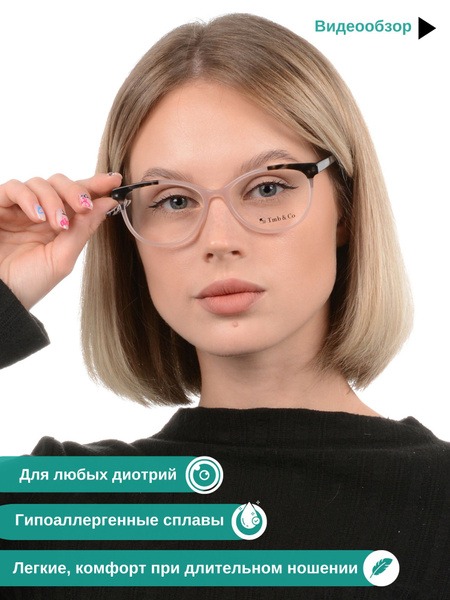 Women's Plastic Eyeglass Frames: Stylish & Prescription Ready