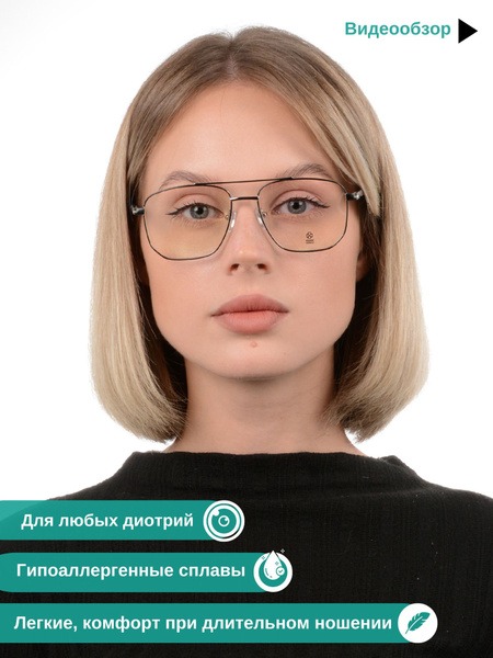 Women's Fashion Eyeglass Frames