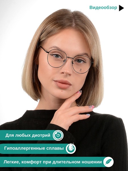 Women's Eyeglass Frames: Fashion & Prescription