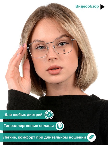 Women's Eyeglass Frames: Fashion & Prescription