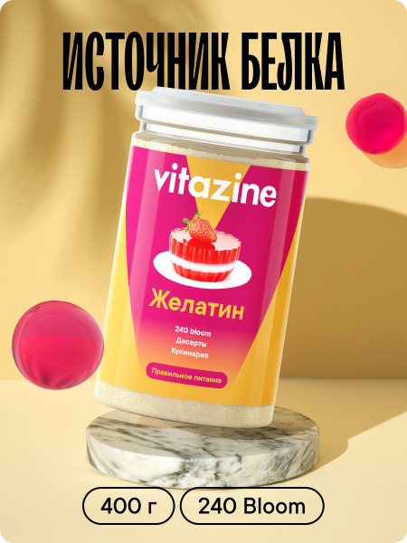 Vitalzin Beef Gelatin (240 Bloom, 400g) - Quick Dissolving, Food Grade