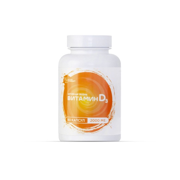Vitamin D3 2000 IU (90 Capsules)