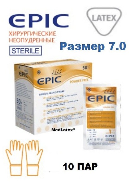 Sterile Latex Surgical Gloves (Austria) - Size 7.0, 10 Pairs - Powder-Free