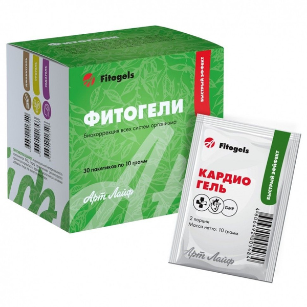 Cardiogel Phytogel by ArtLife: Support Heart & Vascular Health