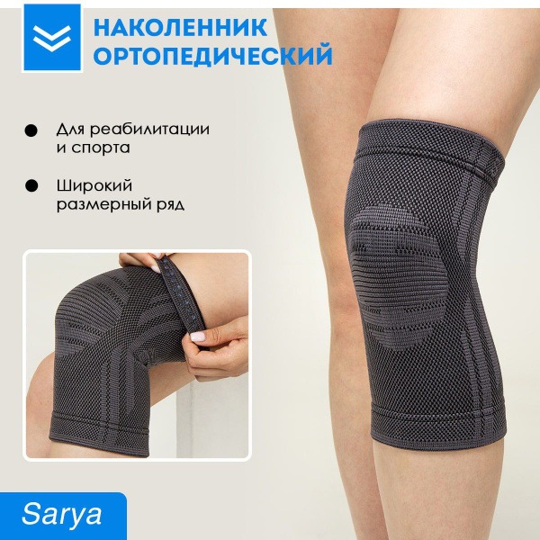 Knee Brace Support: Orthopedic Knee Sleeve for Men & Women