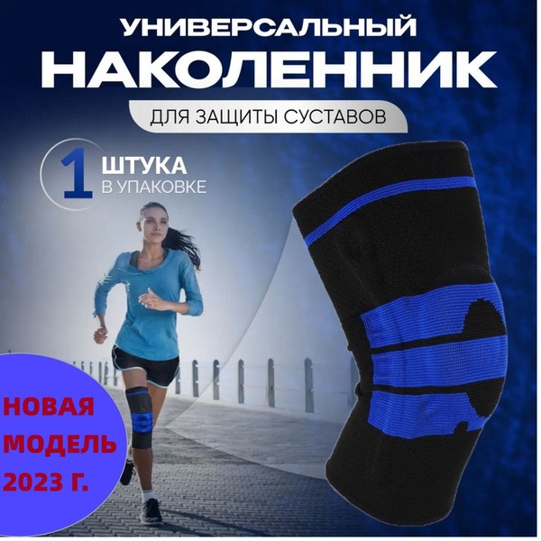 Knee Brace Support – Medical Grade Orthopedic Knee Support for Adults & Teens (Size M)