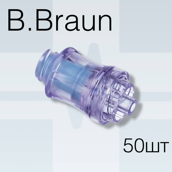 B. Braun SafeFlow Infusion Connector: 50 Needle-Free Connectors