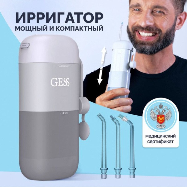 Gess Aqua Mini Portable Oral Irrigator (Gray)
