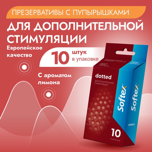 Lemon-Scented Dotted Condoms (10 Pack)