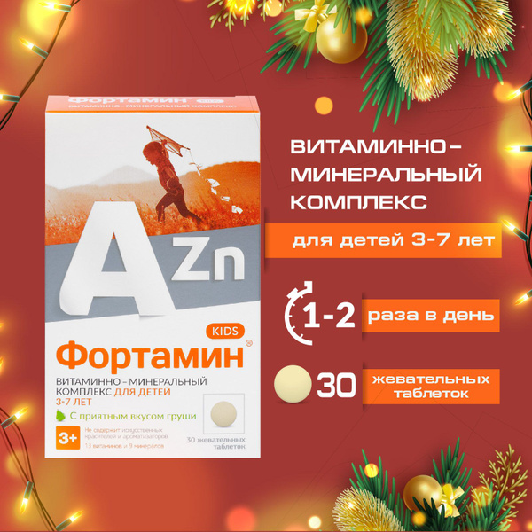 Fortamin 3+ Kids Multivitamins: Immune Support, Brain Boost, & Nervous System Health (30 Tablets)