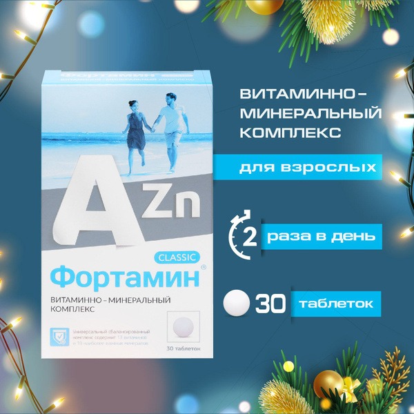 Fortamin: Adult Multivitamin with Biotin, Selenium & Zinc - Boost Immunity & Energy (30 Tablets)