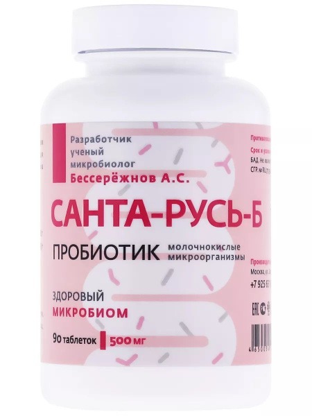 Santarus B Probiotic: Gut, Liver & Digestive Support (90 Tablets)