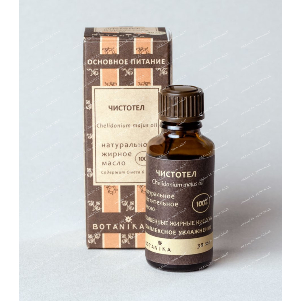 Botavikos Celandine oil (cosmetic, fatty), 30 ml