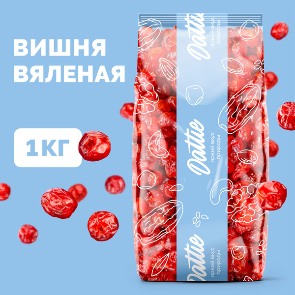 Dattie Pitted Dried Cherries, 1kg