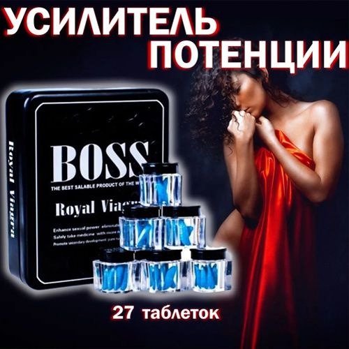 Boss Royal Viagra: 27 Tablets for Enhanced Male Performance