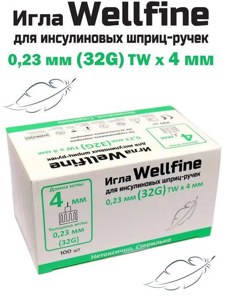 WellFine 32G 0.23mm x 4mm Insulin Pen Needles (100 Count)