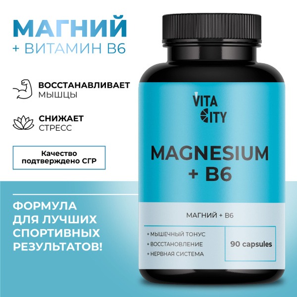 Magnesium B6 Supplement for Stress Relief & Nervous System Support (90 Capsules)