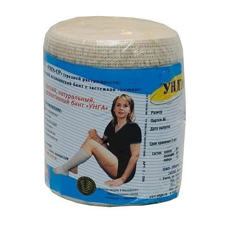 Elastic Bandage C-306 10cm x 2m