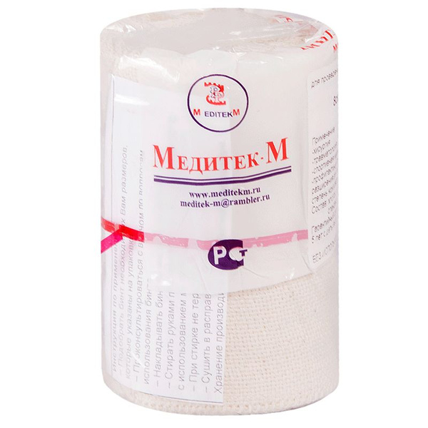 Meditek VR Elastic Bandage 1.5m x 8cm