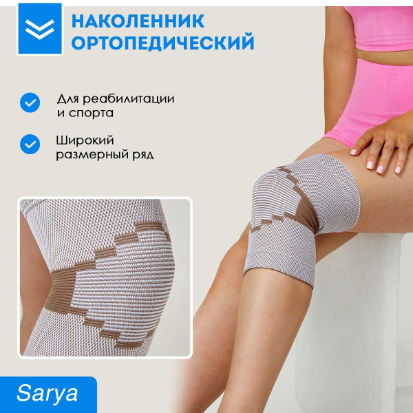 Knee Brace Support – Orthopedic Knee Support for Men & Women