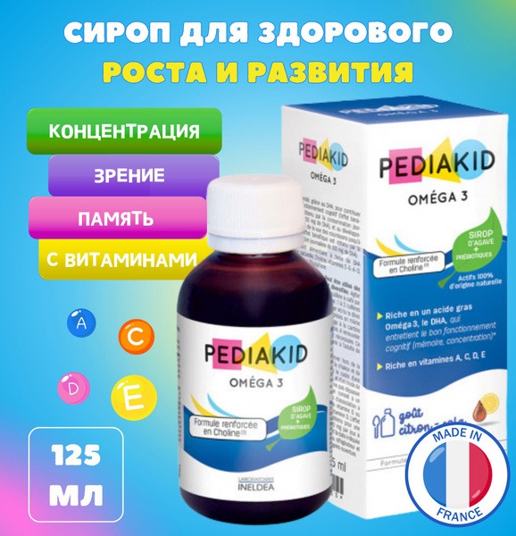 Pediakid Omega-3 Syrup: Supports Kids' Growth, Development & Cognitive Function