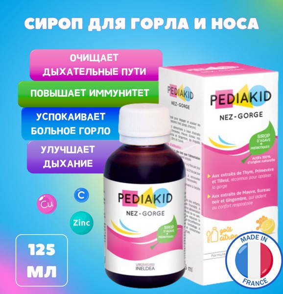 Pediakid Throat & Nose Syrup for Kids: 125ml
