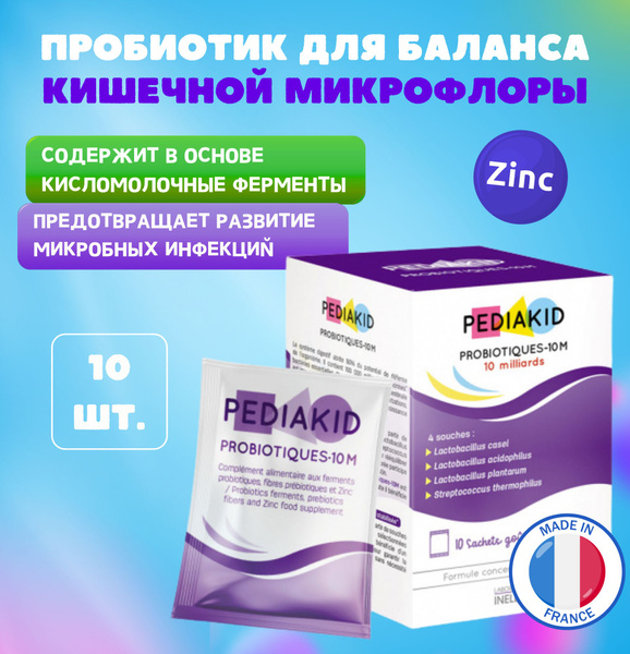 Pediakid Probiotics 10M Sachets: Restore Children's Gut Health
