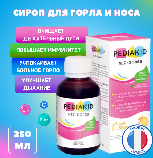 Pediakid Throat & Nose Syrup: 250ml Soothing Relief for Kids