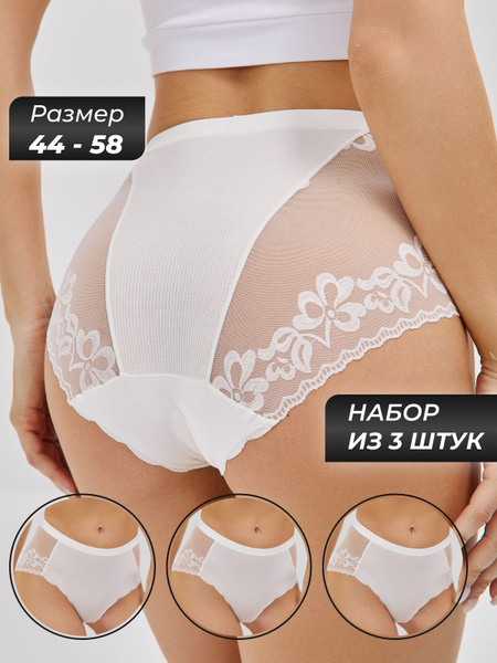 Women's 3-Pack Seamless Briefs