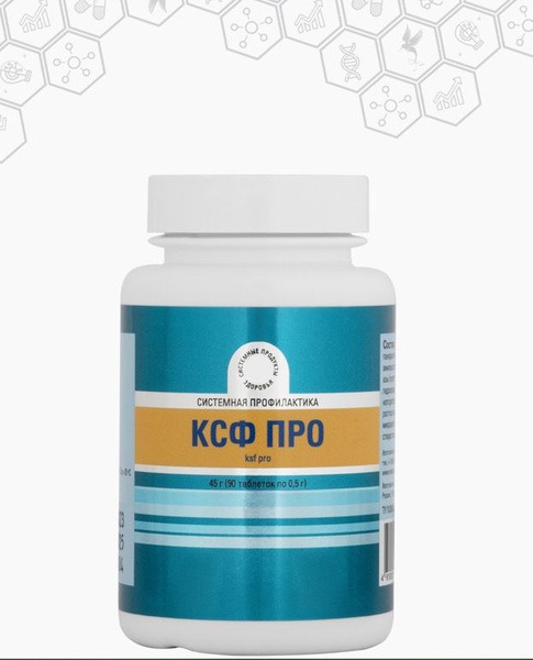 KSF Pro Enzyme Complex: 90 Tablets