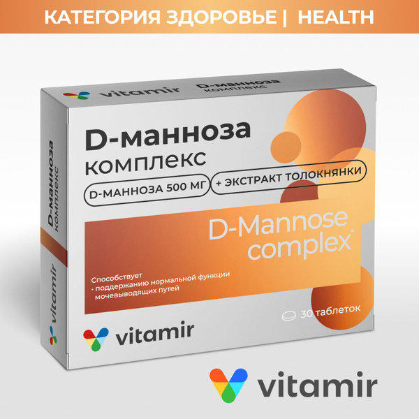 D-Mannose Complex for Urinary Tract & Gut Health: 30 Tablets