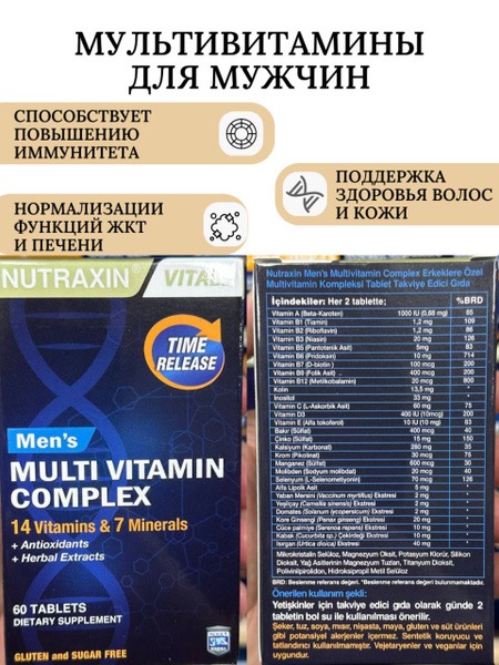 Nutraxin Men's Multivitamin: Superior Formula for Male Health