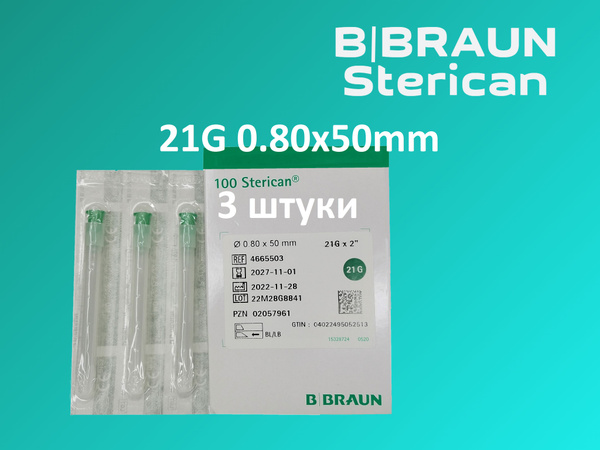 Sterican 21G (0.8x50mm) Injection Needles (3 Pack) - B.Braun
