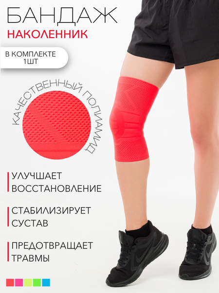 HABIC Universal Support Band, Size 6