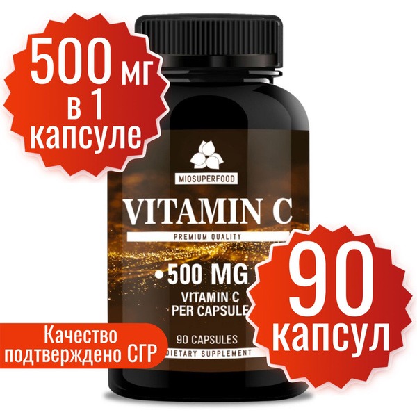 Vitamin C 500mg, 90 Capsules - Miosuperfood by Miopharm: Boost Immunity & Support Collagen Production