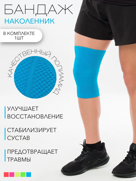 HABIC Sports Compression Bandage - Size 5