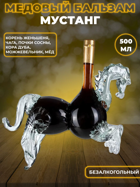 Mustang Balm: 0.5L Natural Honey Supplement