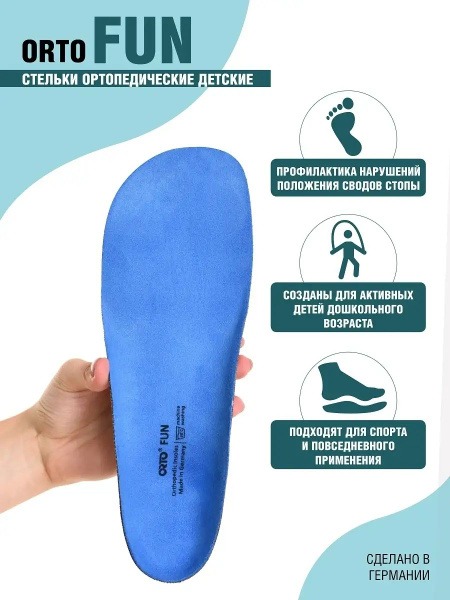 Orto Fun Children's Orthotic Insoles, Size 25/26, Blue