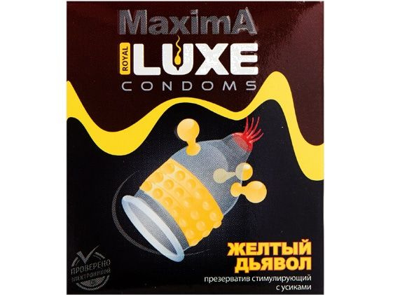 Maxima Yellow Devil Luxe Stimulating Condoms